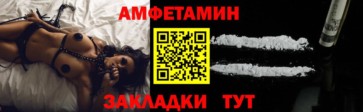 АМФ Premium Великий Новгород