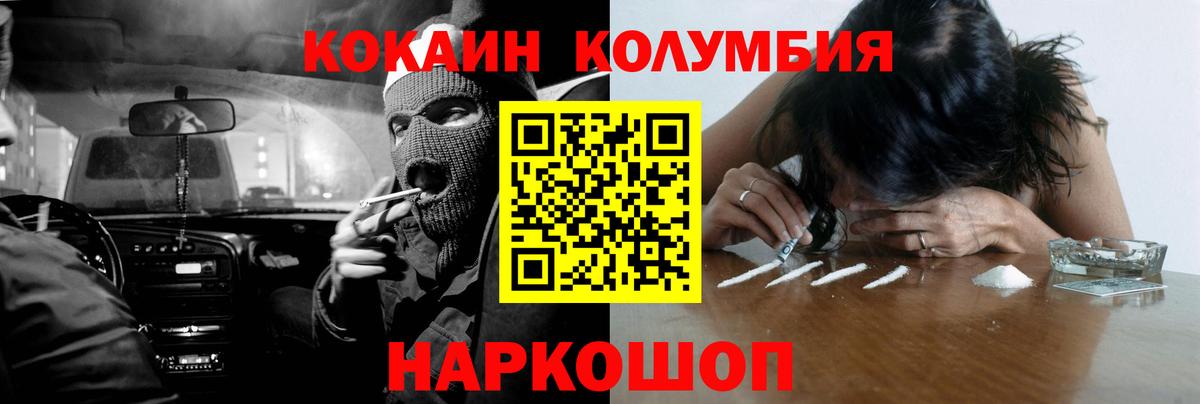 Cocaine FishScale  Cocaine  Великий Новгород  Вход с VPN 
