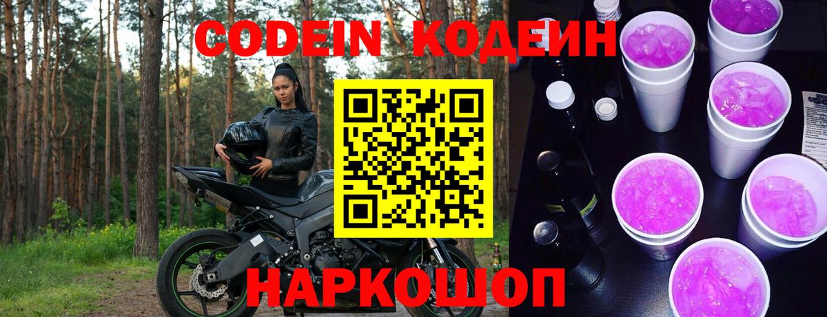 Великий Новгород  МАРИХУАНА  Купить закладку  Гашиш  A-PVP СК кристаллы  Вход с VPN  Меф кристаллы  ГАШ  Экстази 