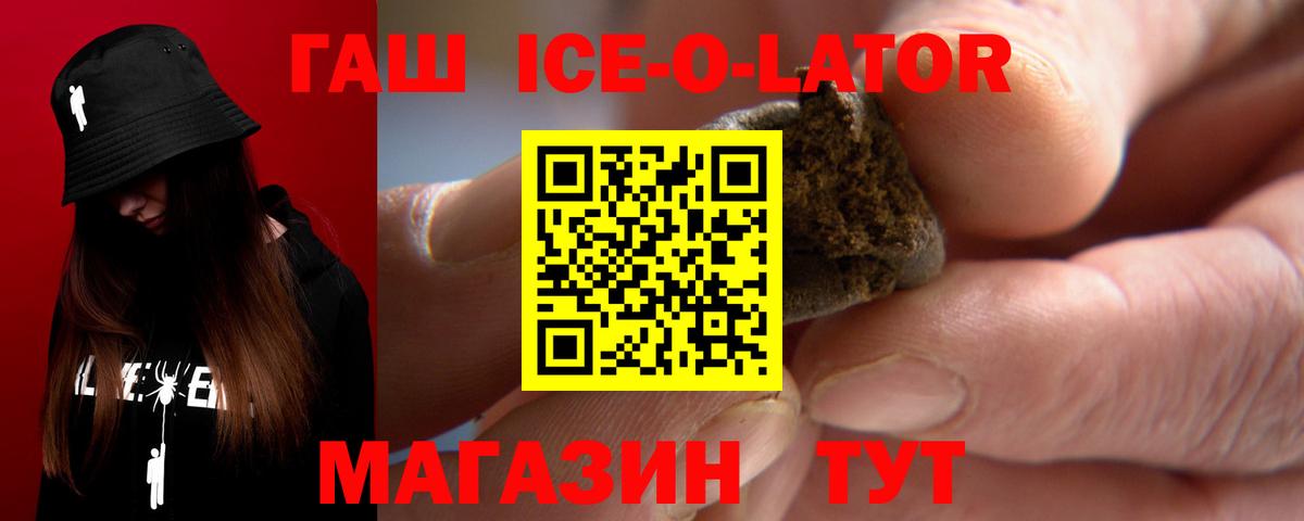 Великий Новгород  ГАШИШ Изолятор  Гашиш  Вход с VPN 
