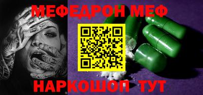 бошки Ярцево