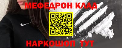 наркотики Ярославль