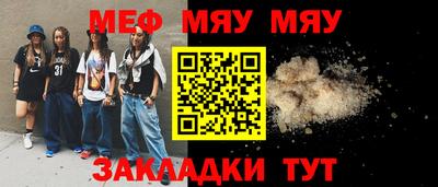 наркотики Ярославль