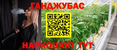 бошки Ярцево