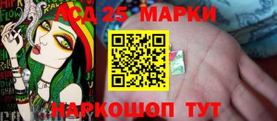 бошки Ярцево