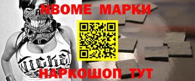бошки Ярцево