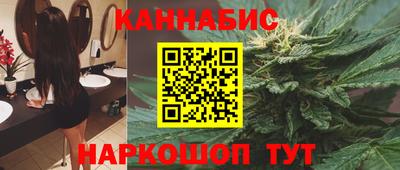 бошки Ярцево
