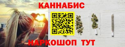 бошки Ярцево