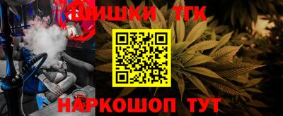 бошки Ярцево