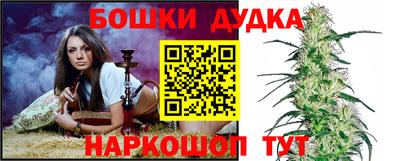 дурь Янаул