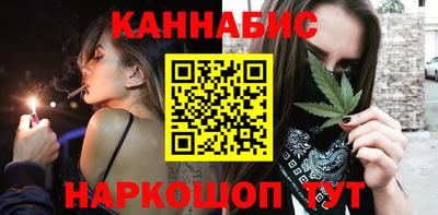 бошки Ярцево