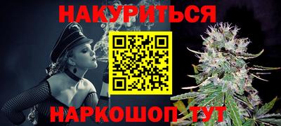 наркотики Ярославль