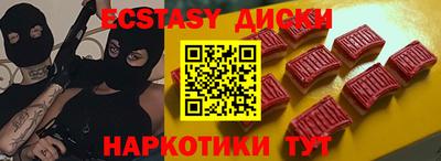 наркотики Ярославль