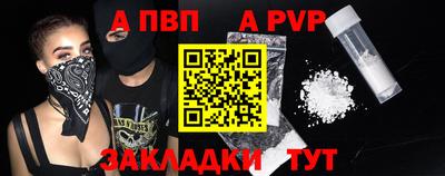 дурь Янаул