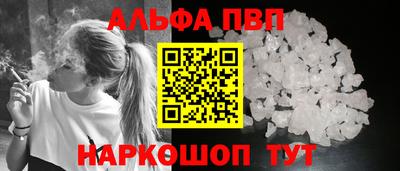 бошки Ярцево