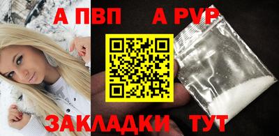 бошки Ярцево