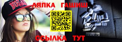бошки Ярцево