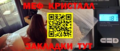 бошки Ярцево