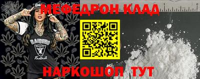 бошки Ярцево