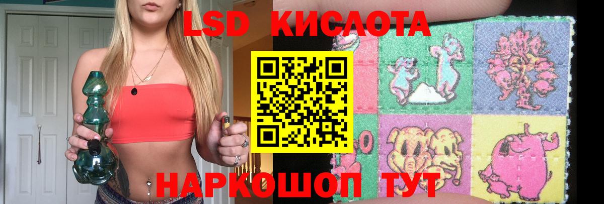 LSD-25 экстази кислота  Лсд 25 экстази ecstasy  LSD-25 экстази  Великий Новгород  Вход с VPN 