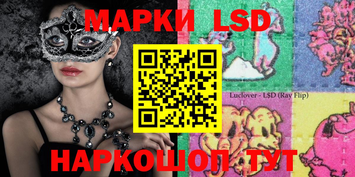 Марки N-bome 1,5мг Великий Новгород