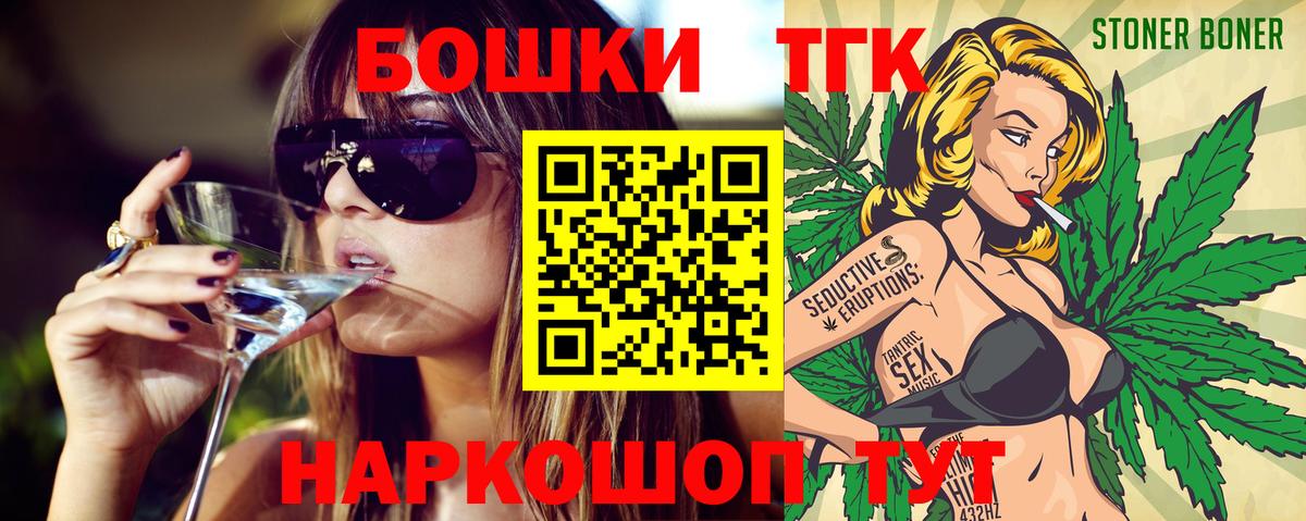 Бошки марихуана марихуана  Вход с VPN  Великий Новгород  Шишки марихуана план  Бошки марихуана сатива  Бошки Шишки LSD WEED 